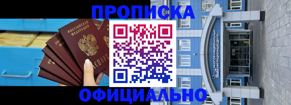 регистрация для дет. сада в Нижнем Тагиле