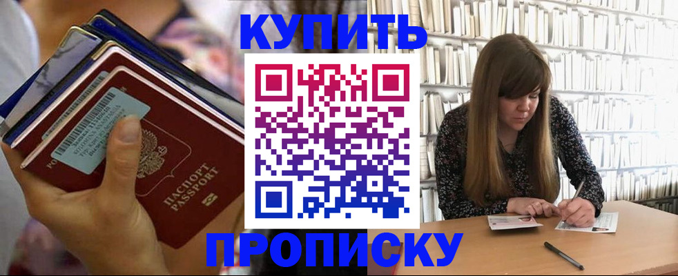 временная регистрация собственник в Нижнем Тагиле
