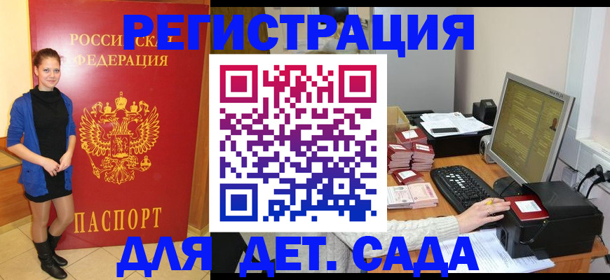 прописка штамп в Нижнем Тагиле