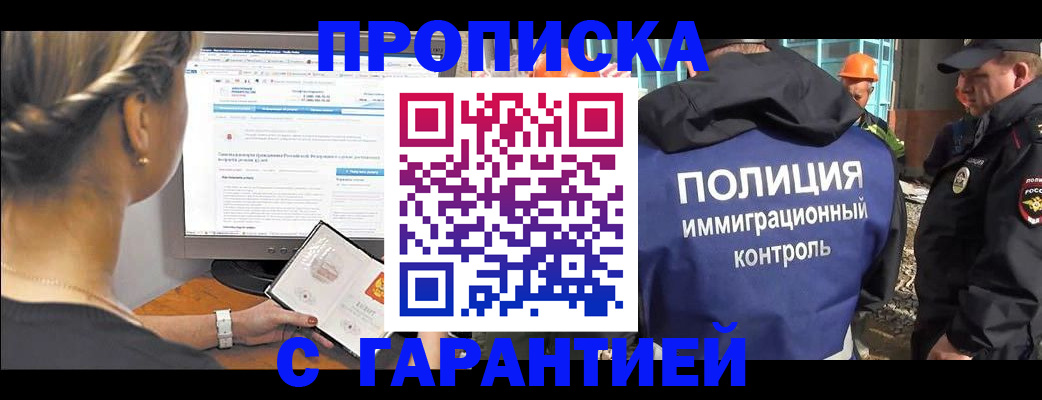 пропишу в квартире в Нижнем Тагиле